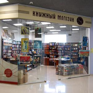 Книжные магазины Абрамцево