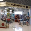 Книжные магазины в Абрамцево