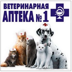 Ветеринарные аптеки Абрамцево